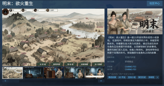 游民星空