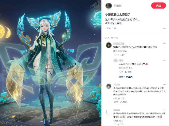 游民星空