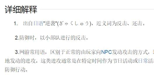游民圈子