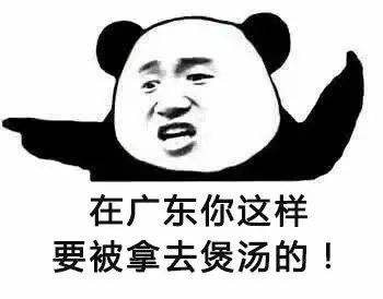 游民圈子