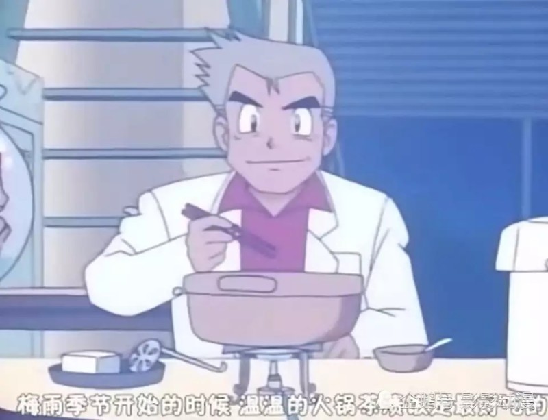 游民圈子
