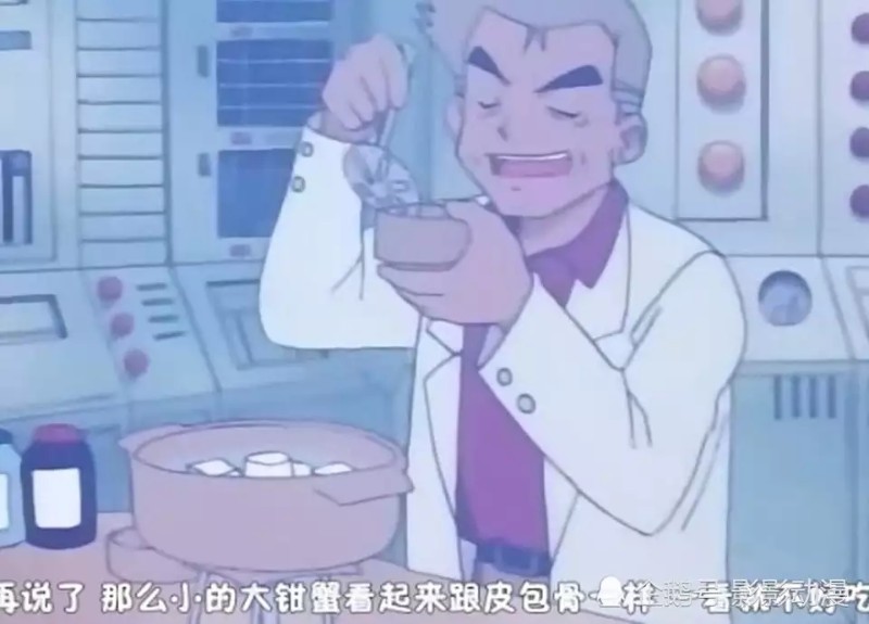 游民圈子