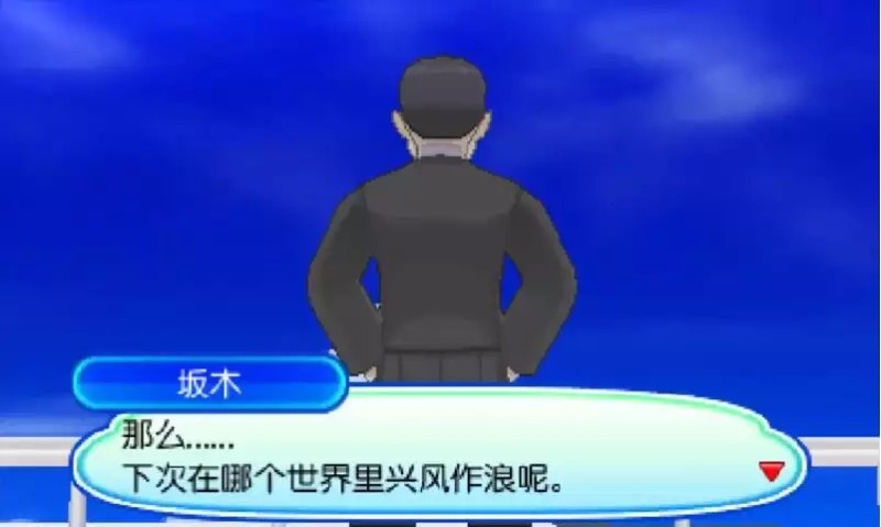 游民圈子
