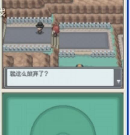 游民圈子