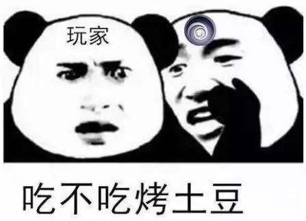 游民圈子