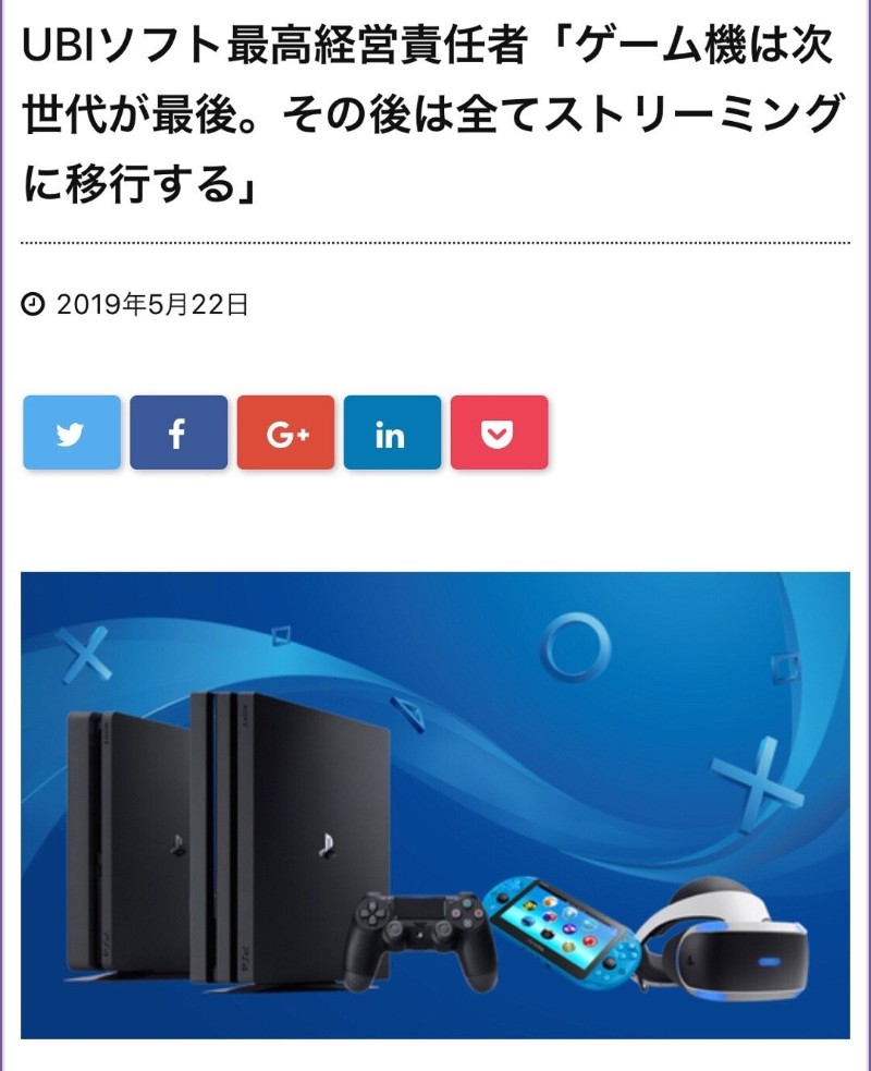 Ps近日新闻 索尼三大王牌登陆ps4平台女神异闻录新消息 Playstation 游民星空