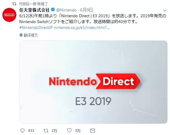 Ns每日新闻 Se全移植育碧仨新作异度编剧转推引猜测 Nintendo 游民星空