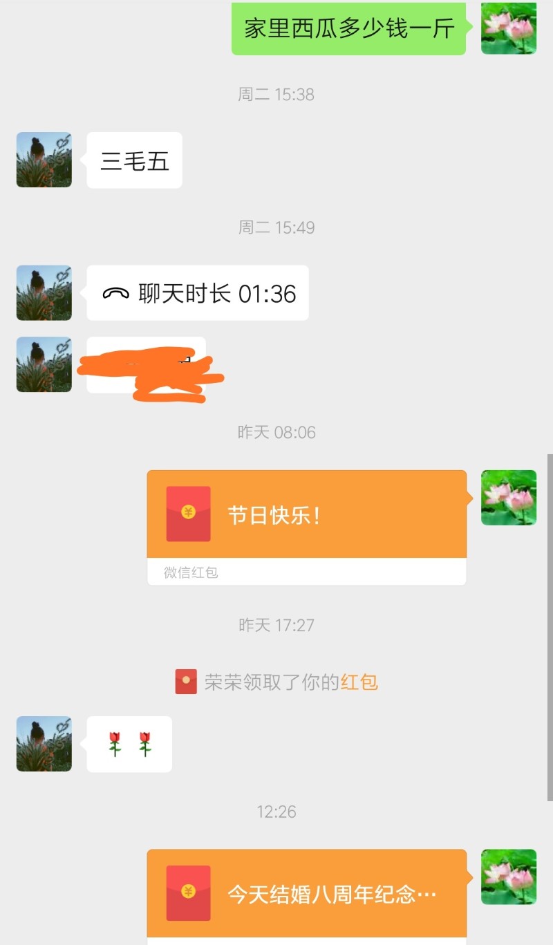昨天七夕 今天结婚八周年纪念日 这两天血亏啊 游戏综合 游民星空 昨天七夕 今天结婚八周年纪念日 这两天血亏啊 游戏综合 游民星空