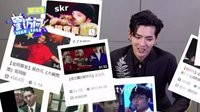 那些被鬼畜“玩坏”的明星 真的不上B站吗？