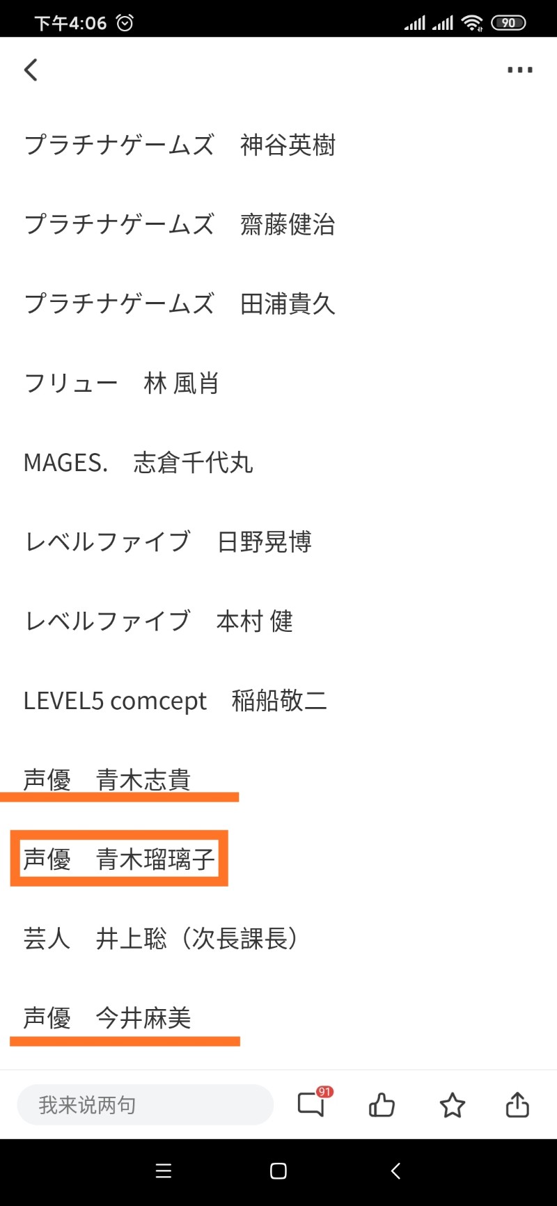 我不明白 这个所谓超流行的玩意估计连 日本超流行 都算不太上 游戏综合 游民星空