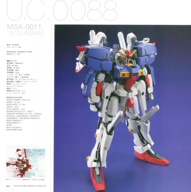 40周年再看高达:“机器人动画”的落寞与时代观影的悲哀