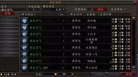 在魔兽世界除了下副本 你还能卖水果办报纸做生意