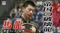 日本人的“中二文化” 怎么让现实画风搞笑起来的