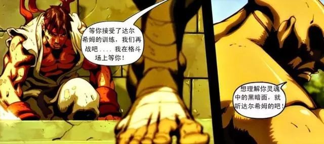 游民圈子