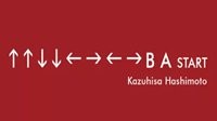随风而逝的“上上下下左右左右BA”