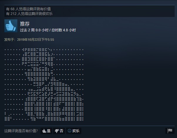不同语言的文化交流 Steam评论区的中国玩家 百家争鸣 游民星空