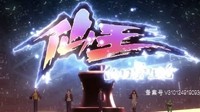 陷入抄袭和口碑崩塌 当季国创榜首成了“热门烂番”？