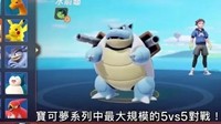 刚刚公布的宝可梦新游 为何引起玩家这么大的反应？