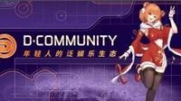 嘀哩嘀哩创始人被逮捕：D站的路如何走窄的？