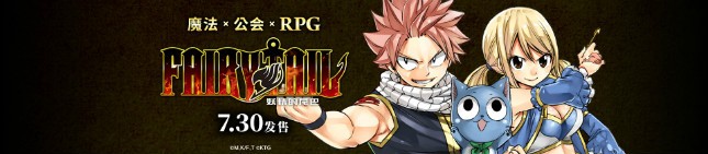 公会集结 Fairy Tail 杉果预购中 晒心愿单赢奖 Pc游戏 游民星空