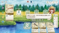 只要挺过初期的迷茫 《展翅翱翔》会给你难忘的体验