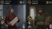 为什么《十字军之王》一直不做中国？