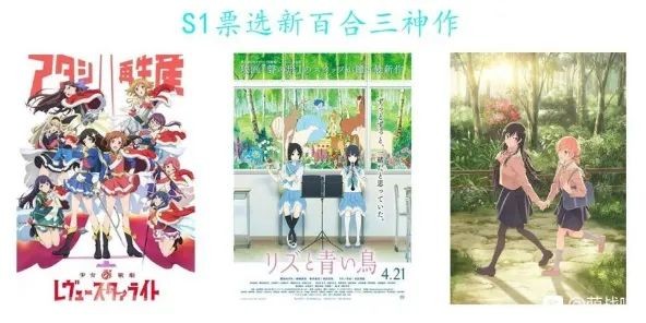 少女的甜蜜天下第一 快进来看看为你准备的6部百合神作 百家争鸣 游民星空