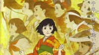 《千年女优》：今敏留给世人最浪漫的情书
