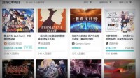 “众筹做游戏”能否带来国产游戏的发展？