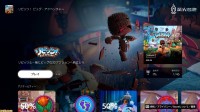 SIE VP专访：PS5的UI设计灵感从何而来？