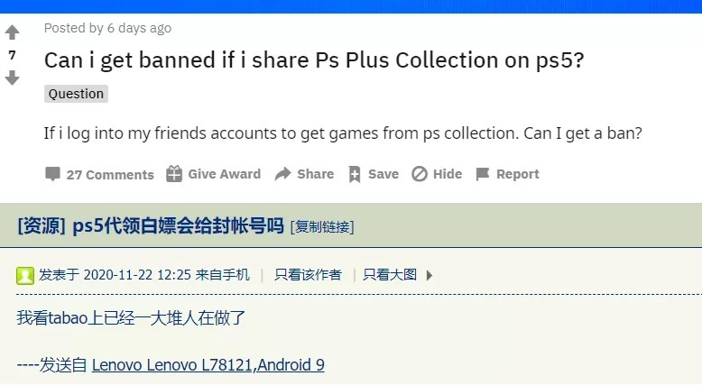 游民圈子