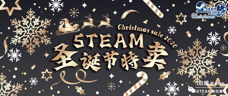 Steam圣诞特卖 烧脑和解谜 悬疑和推理 Pc游戏 游民星空