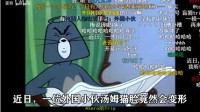 小众电音是如何“沦为”营销号神曲的？