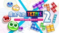 过年逃避长辈拷问利器 《魔法气泡特趣思2》微评测