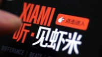 虾米音乐死亡：孤高追梦播放器的末路