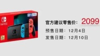 游戏机禁令解禁后的8年，我们遇见了什么？