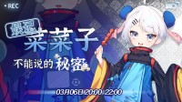 收入过千万 连蔡明老师都在做的虚拟主播究竟是什么？