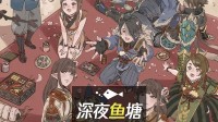 联机玩游戏的那些事儿：「怪猎」它不香了
