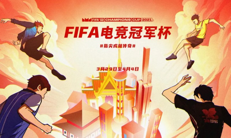 足球电竞 追随主流 不如成为主流 百家争鸣 游民星空 足球电竞 追随主流 不如成为主流 百家争鸣 游民星空