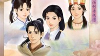 《仙剑OL》始末：仙剑网络版是如何一步步走向停服的
