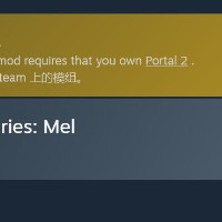 传送门2 10周年民间自制mod Portal Reloaded 上架steam商城提供免费下载 游民星空