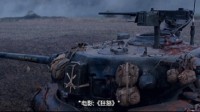 【不止游戏】穿甲弹是如何穿透坦克装甲的？