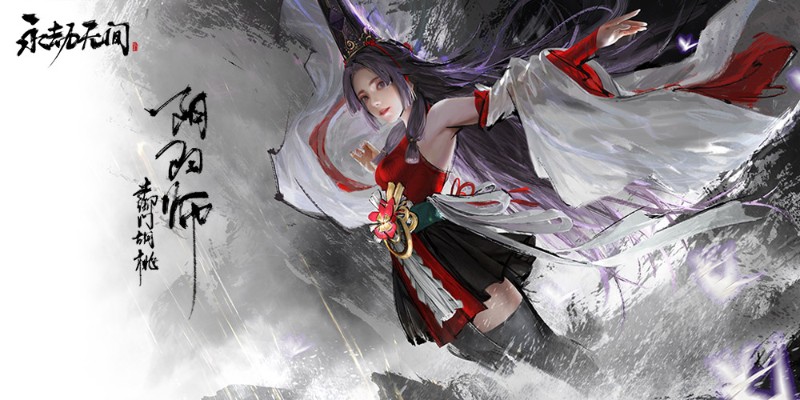 永劫无间人物信息详细介绍-土御门胡桃(图2)