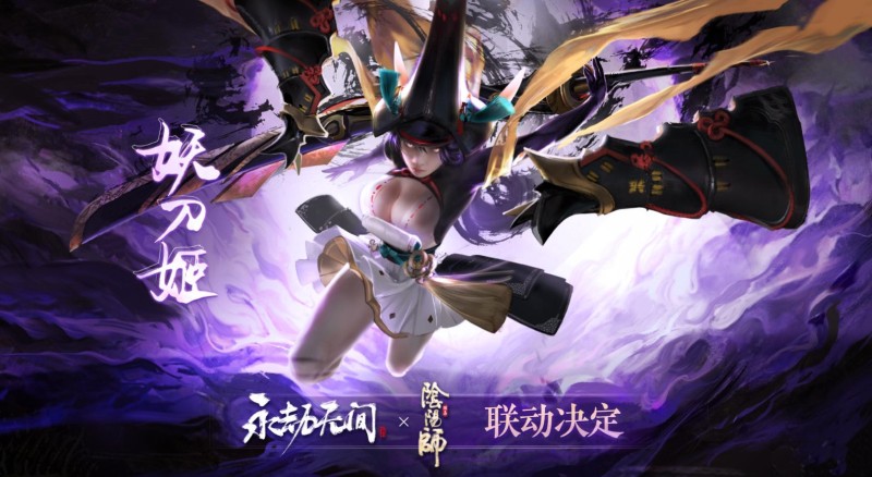 永劫无间人物信息详细介绍-妖刀姬(图2)