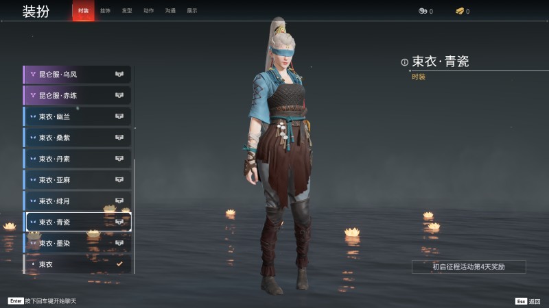 永劫无间人物信息详细介绍-宁红夜(图5)