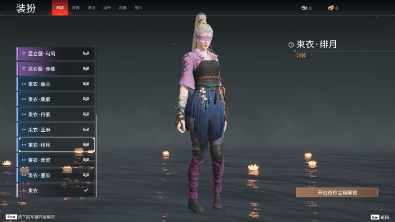 永劫无间人物信息详细介绍-宁红夜(图6)