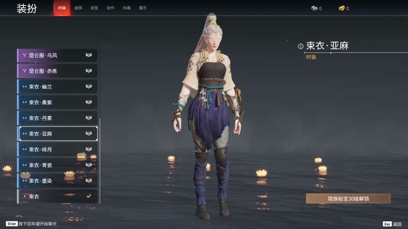 永劫无间人物信息详细介绍-宁红夜(图7)