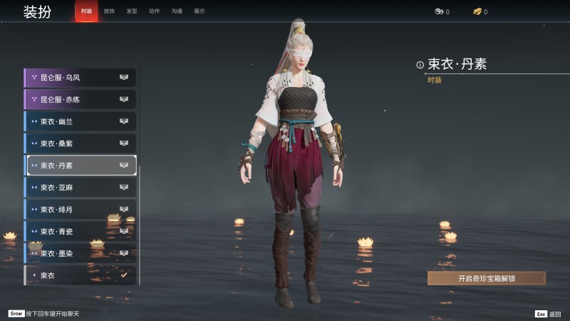 永劫无间人物信息详细介绍-宁红夜(图8)