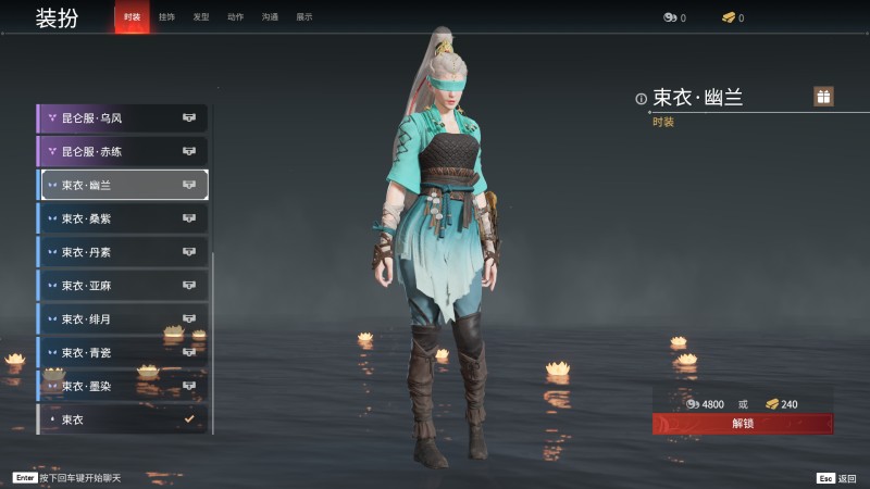 永劫无间人物信息详细介绍-宁红夜(图10)