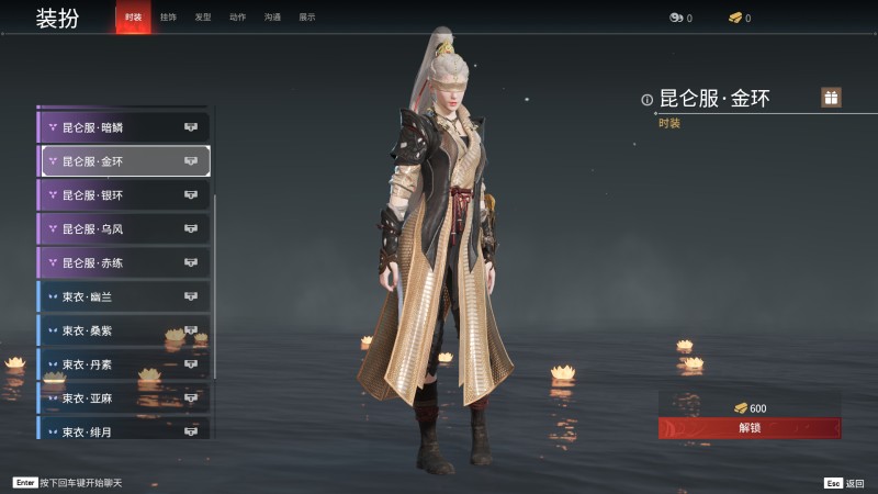 永劫无间人物信息详细介绍-宁红夜(图14)